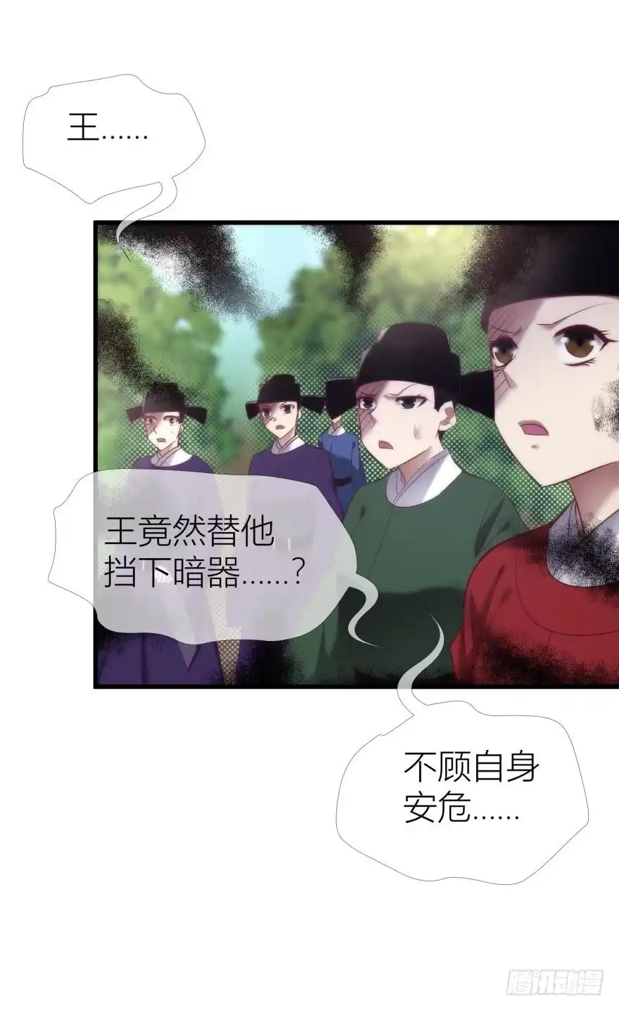 宠溺2-攻略妖男的一万种姿势-希热卓玛（第3张）