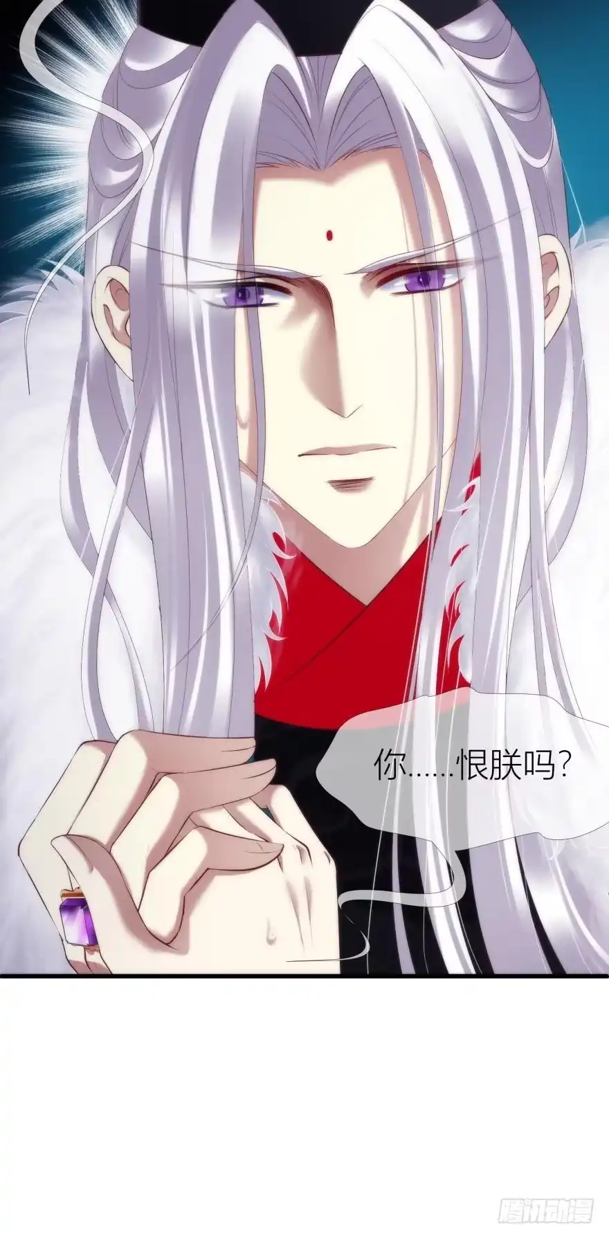 宠溺2-攻略妖男的一万种姿势-希热卓玛（第20张）