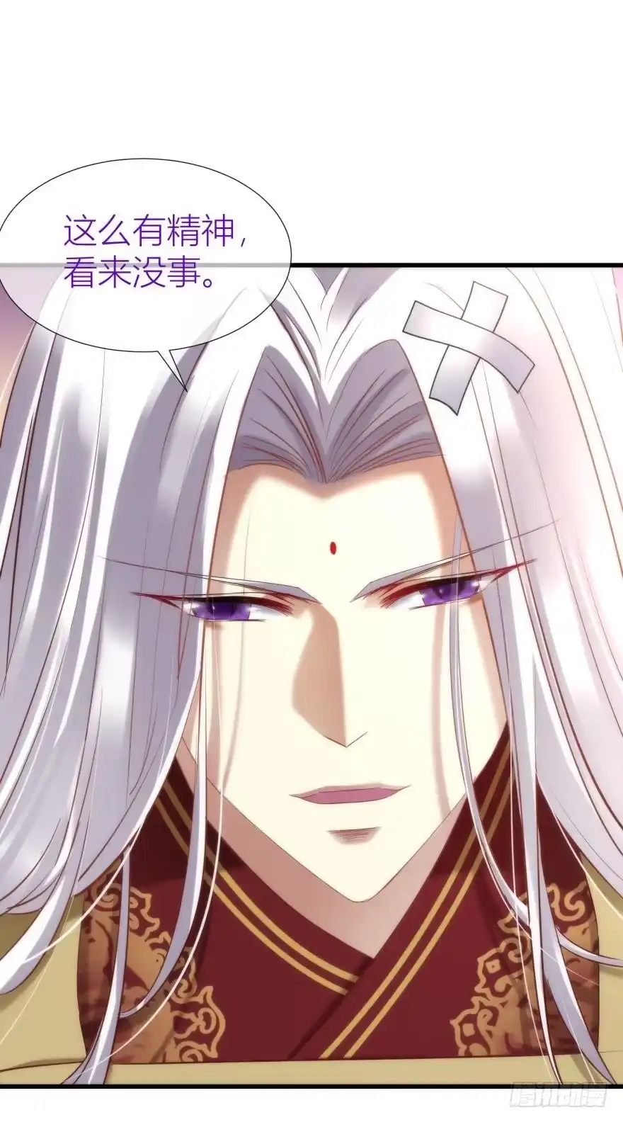 宠溺2-攻略妖男的一万种姿势-希热卓玛（第8张）