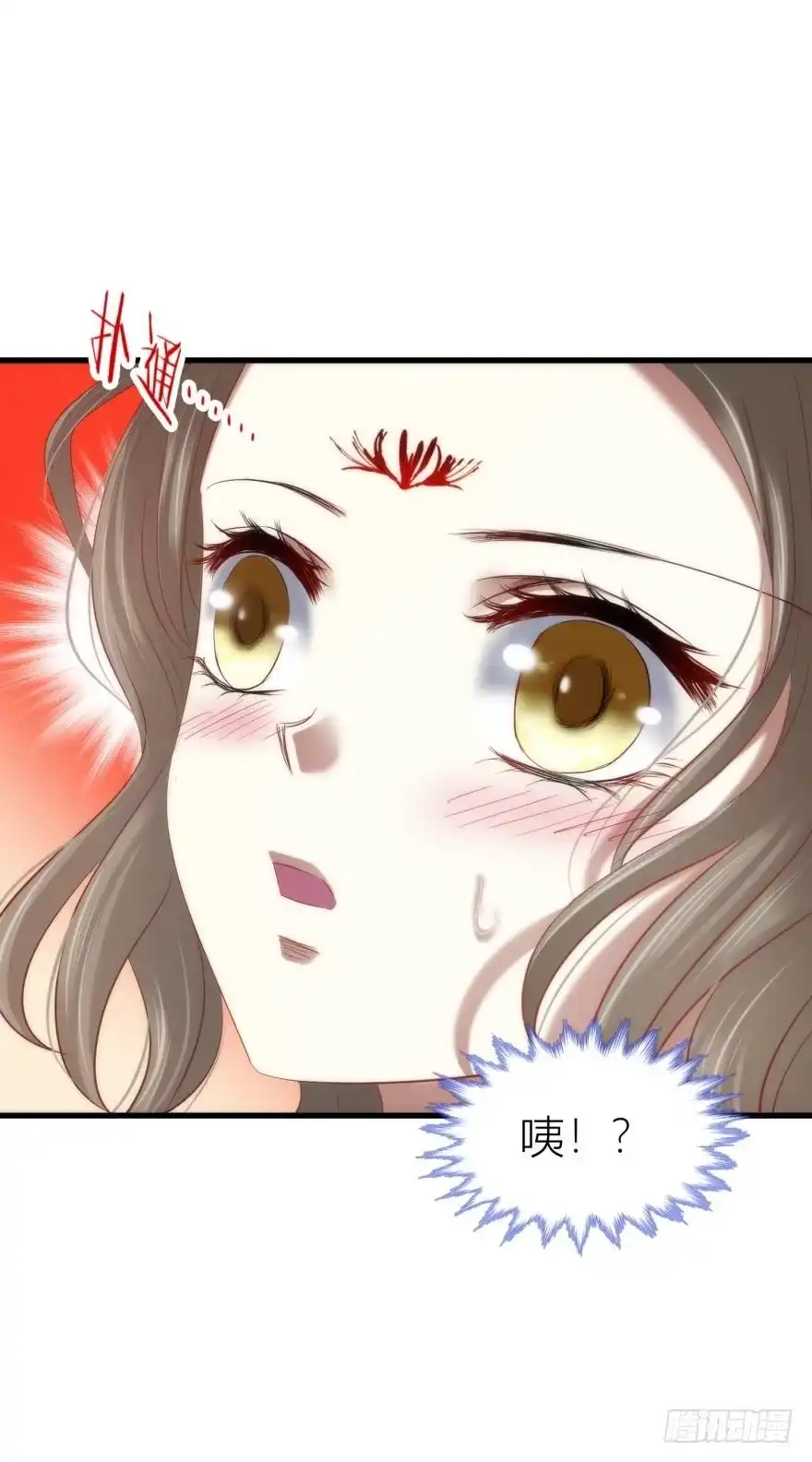 宠溺2-攻略妖男的一万种姿势-希热卓玛（第9张）