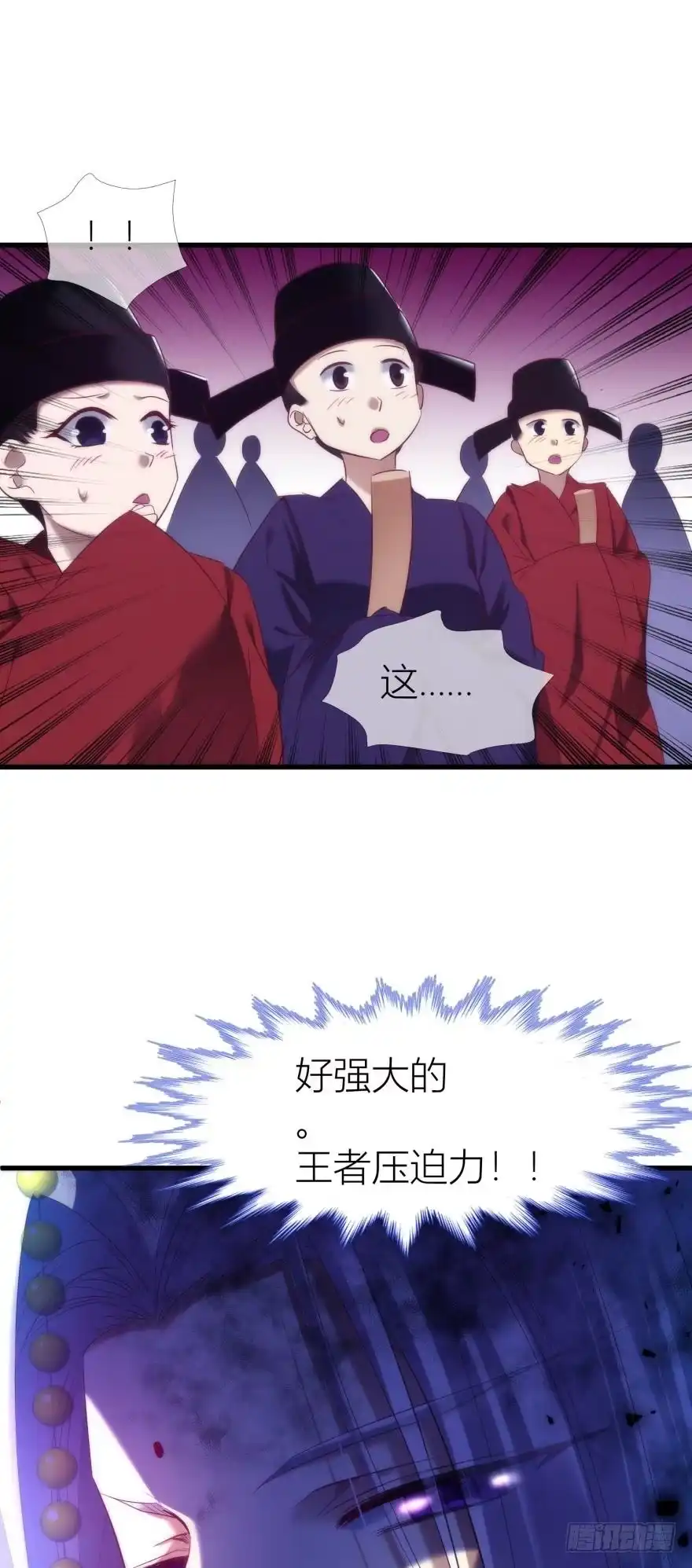 江山与你，若只能取其一-攻略妖男的一万种姿势-希热卓玛（第7张）