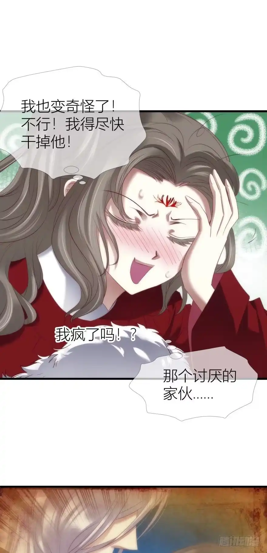 江山与你，若只能取其一-攻略妖男的一万种姿势-希热卓玛（第19张）