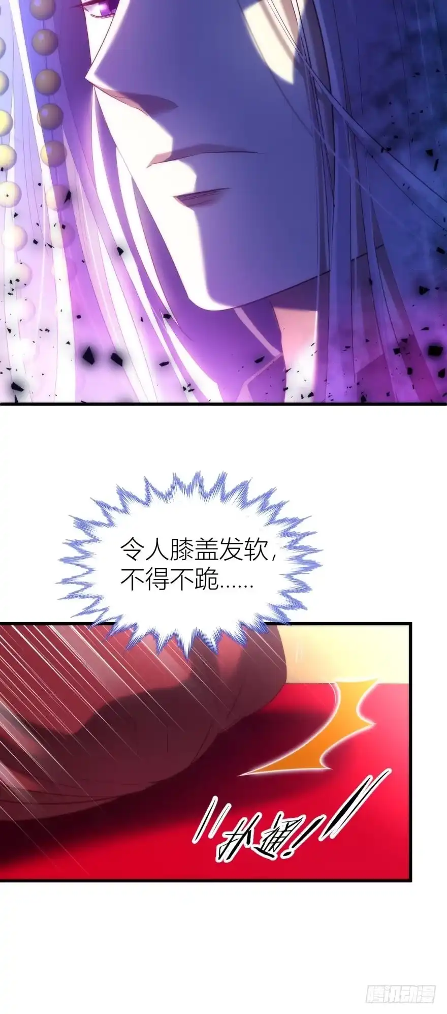 江山与你，若只能取其一-攻略妖男的一万种姿势-希热卓玛（第8张）