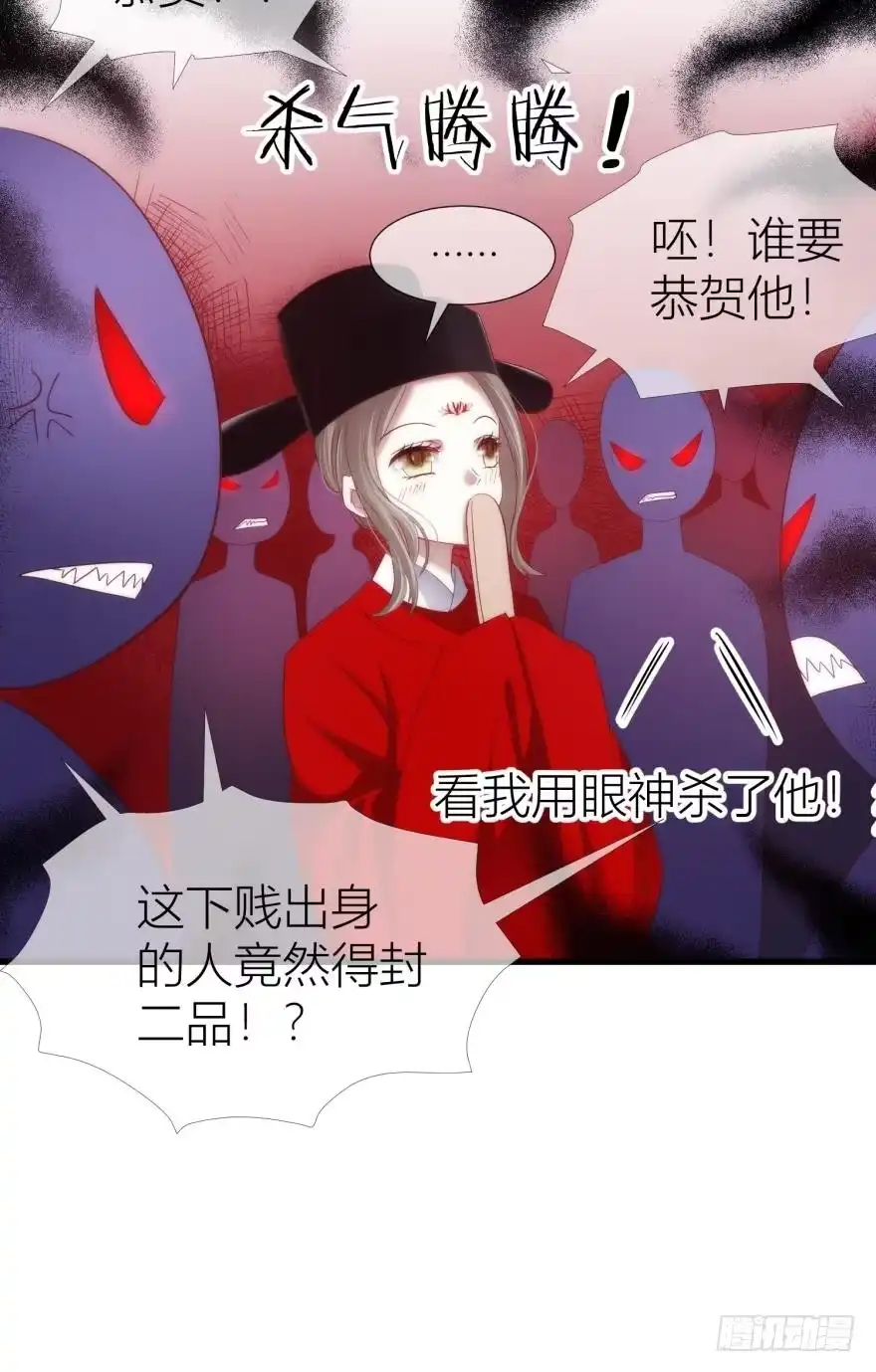 江山与你，若只能取其一2-攻略妖男的一万种姿势-希热卓玛（第7张）