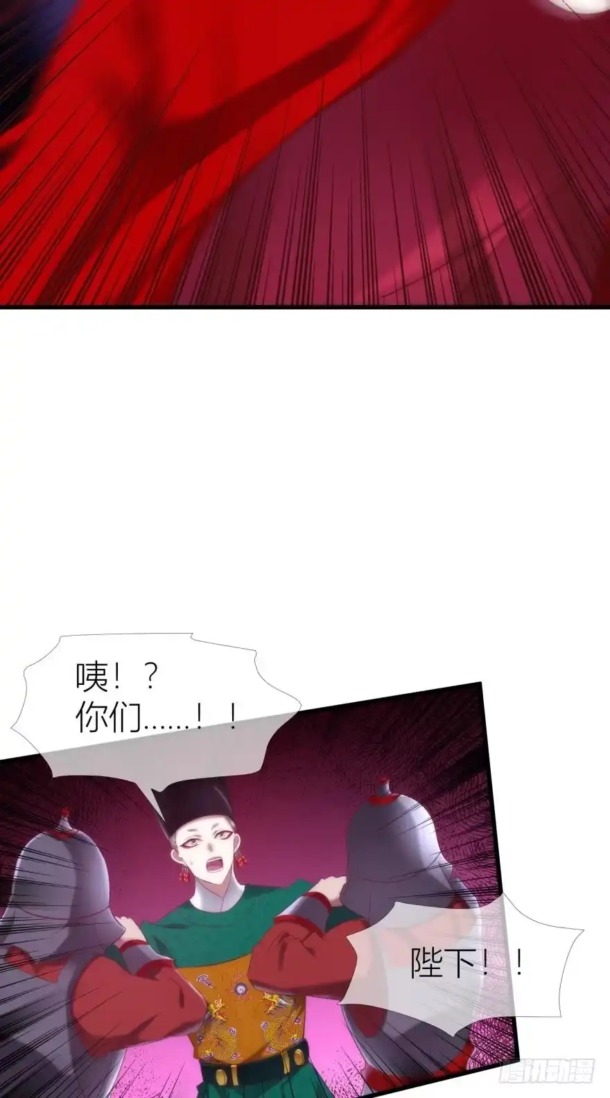 江山与你，若只能取其一2-攻略妖男的一万种姿势-希热卓玛（第15张）