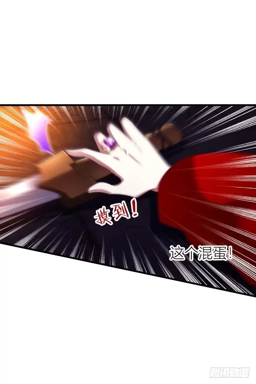 公主嫁到-攻略妖男的一万种姿势-希热卓玛（第9张）