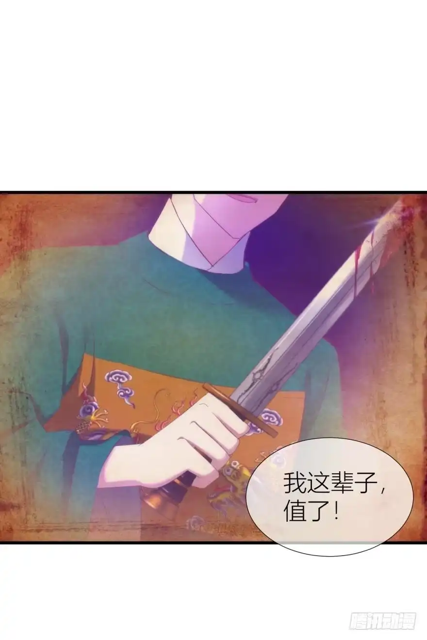 公主嫁到-攻略妖男的一万种姿势-希热卓玛（第8张）