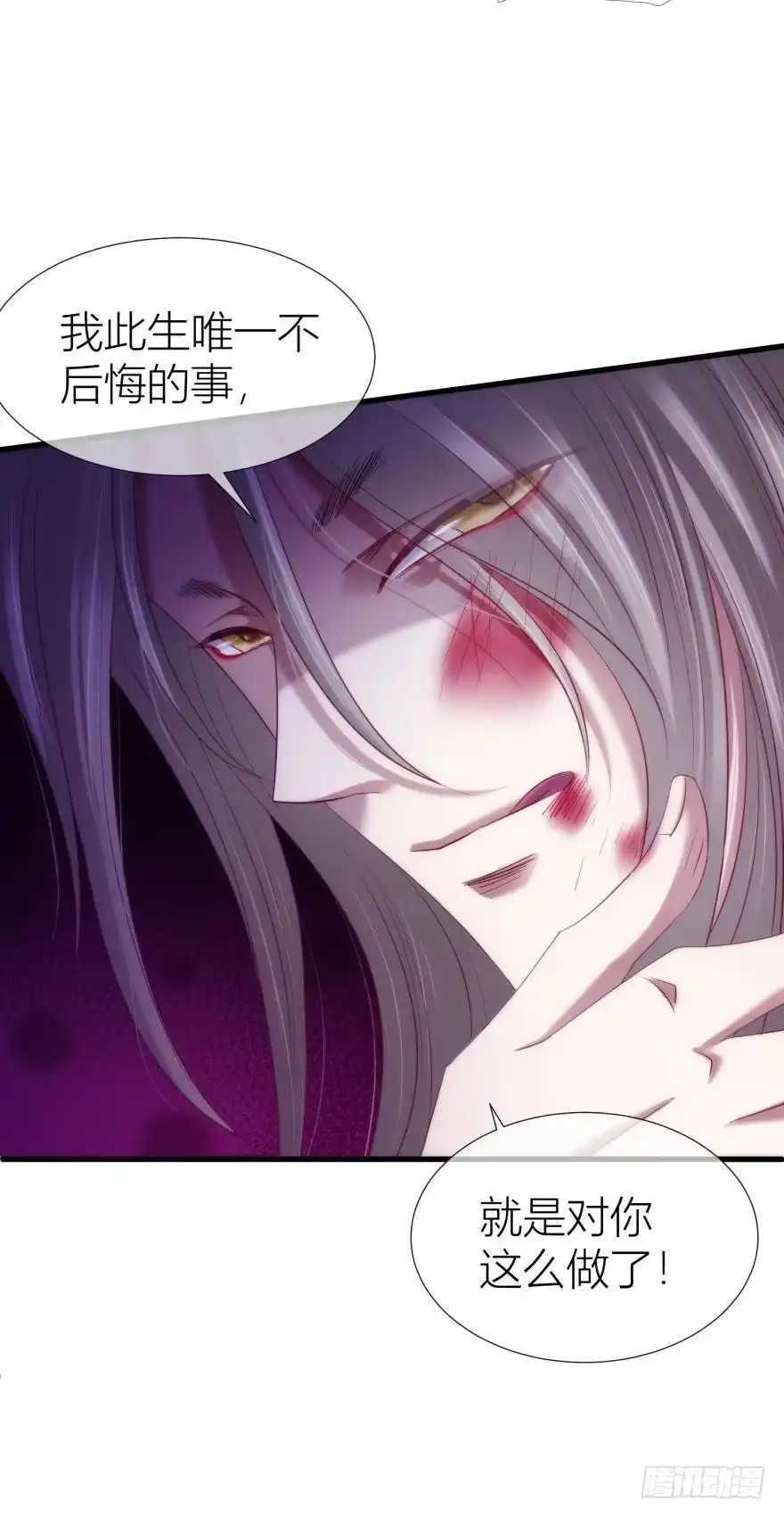 公主嫁到-攻略妖男的一万种姿势-希热卓玛（第4张）