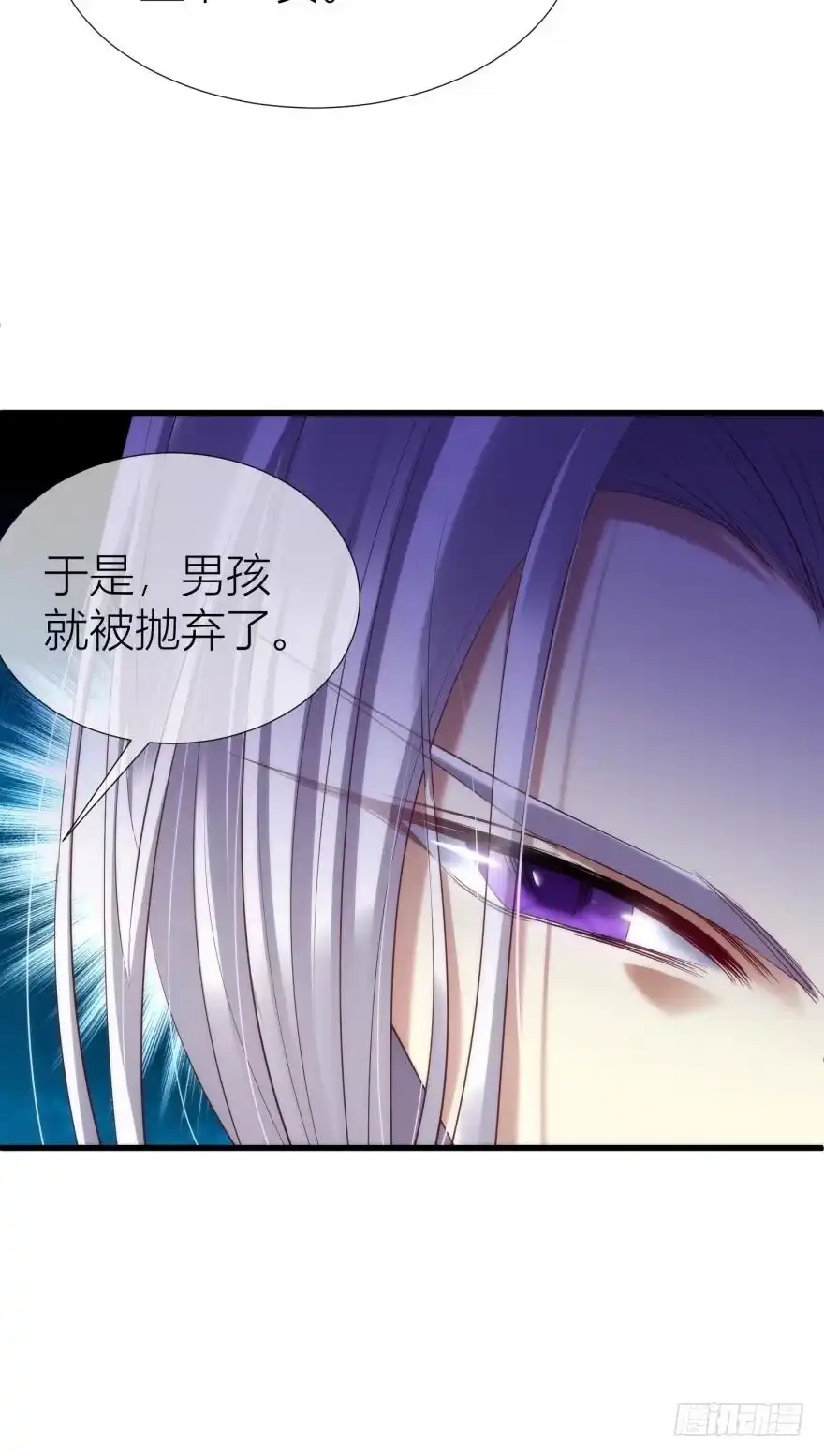 元清风-攻略妖男的一万种姿势-希热卓玛（第8张）