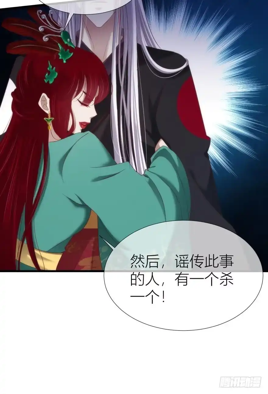元清风-攻略妖男的一万种姿势-希热卓玛（第12张）