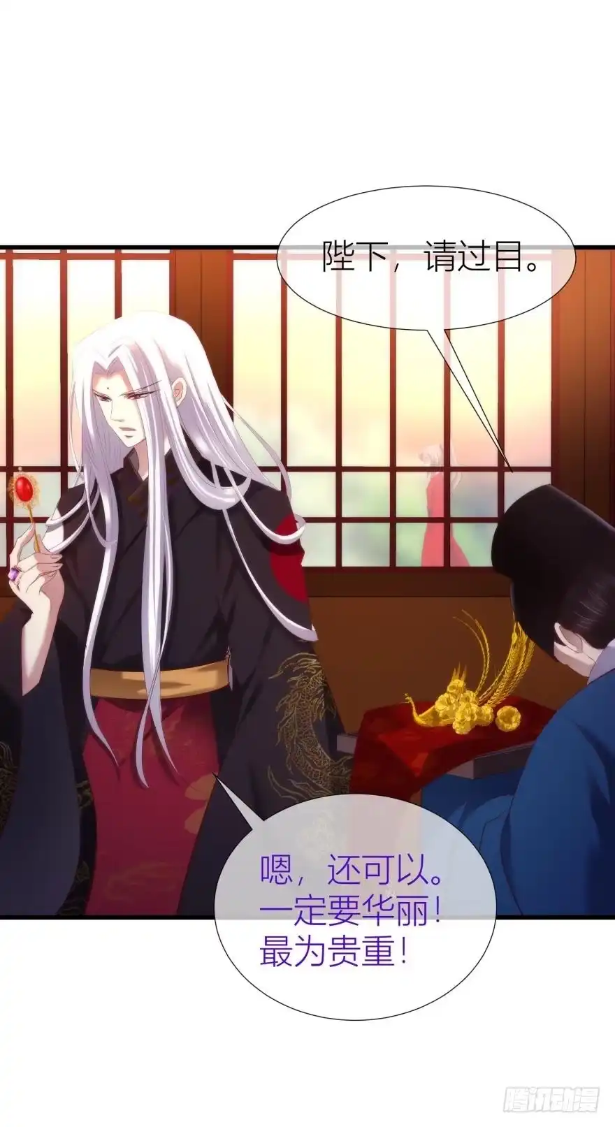 元清风-攻略妖男的一万种姿势-希热卓玛（第3张）