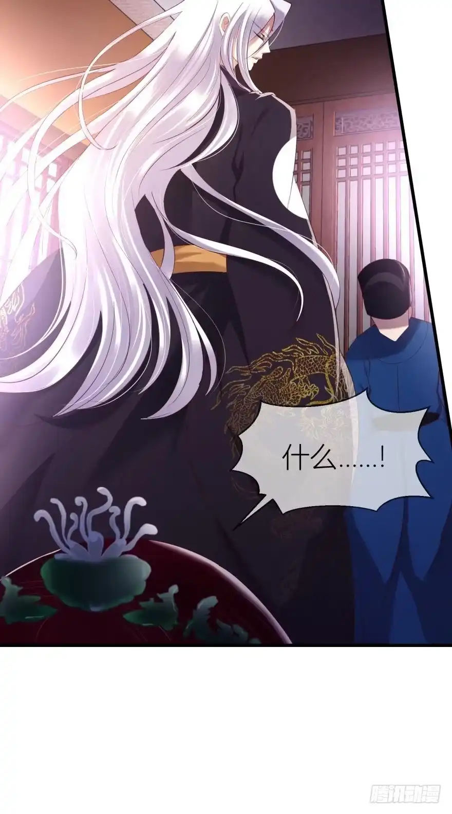 元清风-攻略妖男的一万种姿势-希热卓玛（第14张）