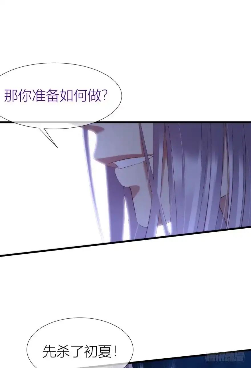 元清风-攻略妖男的一万种姿势-希热卓玛（第11张）