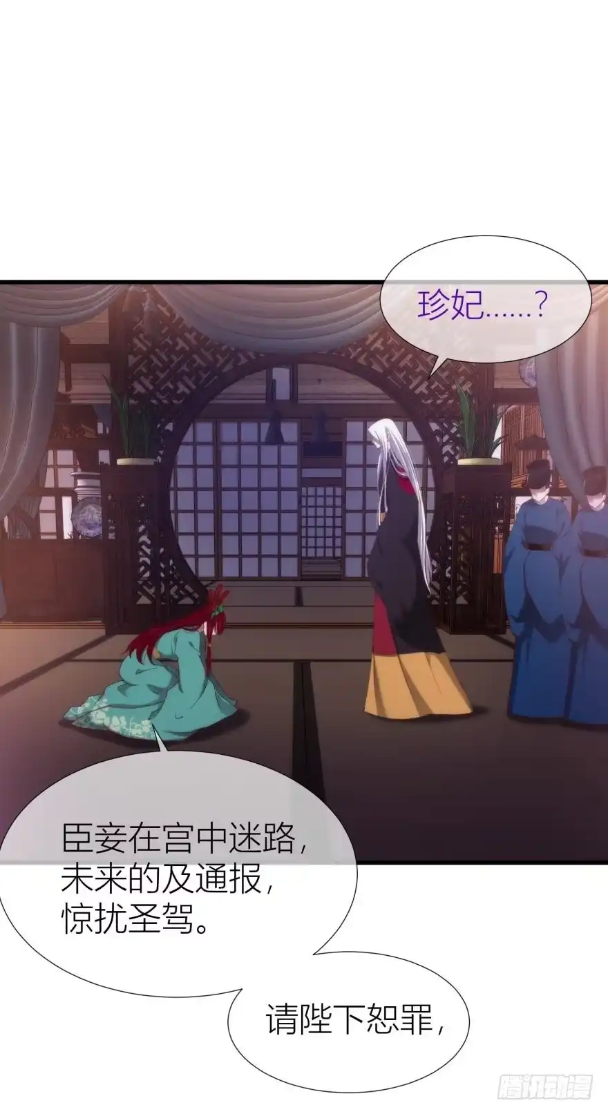 元清风-攻略妖男的一万种姿势-希热卓玛（第5张）