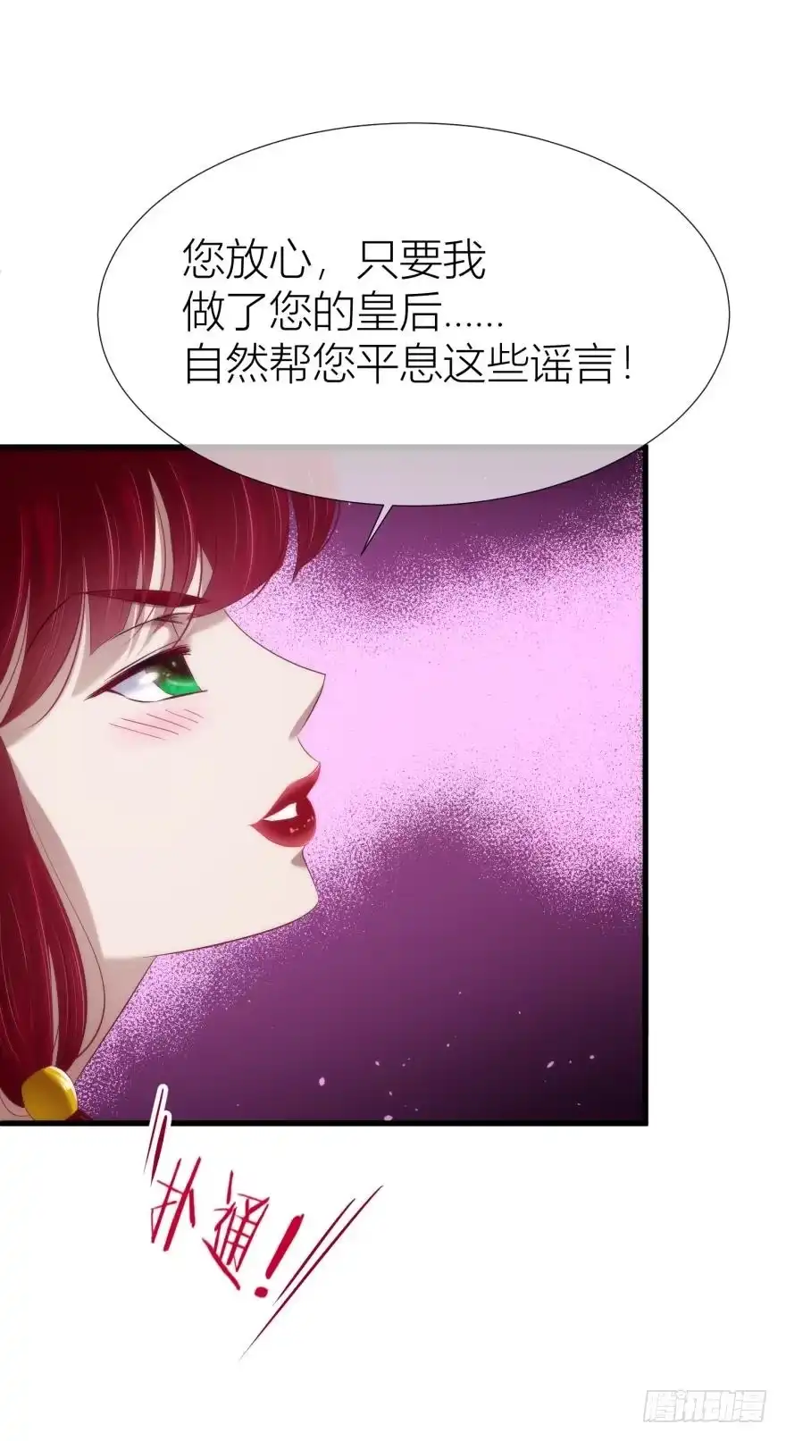 元清风-攻略妖男的一万种姿势-希热卓玛（第10张）