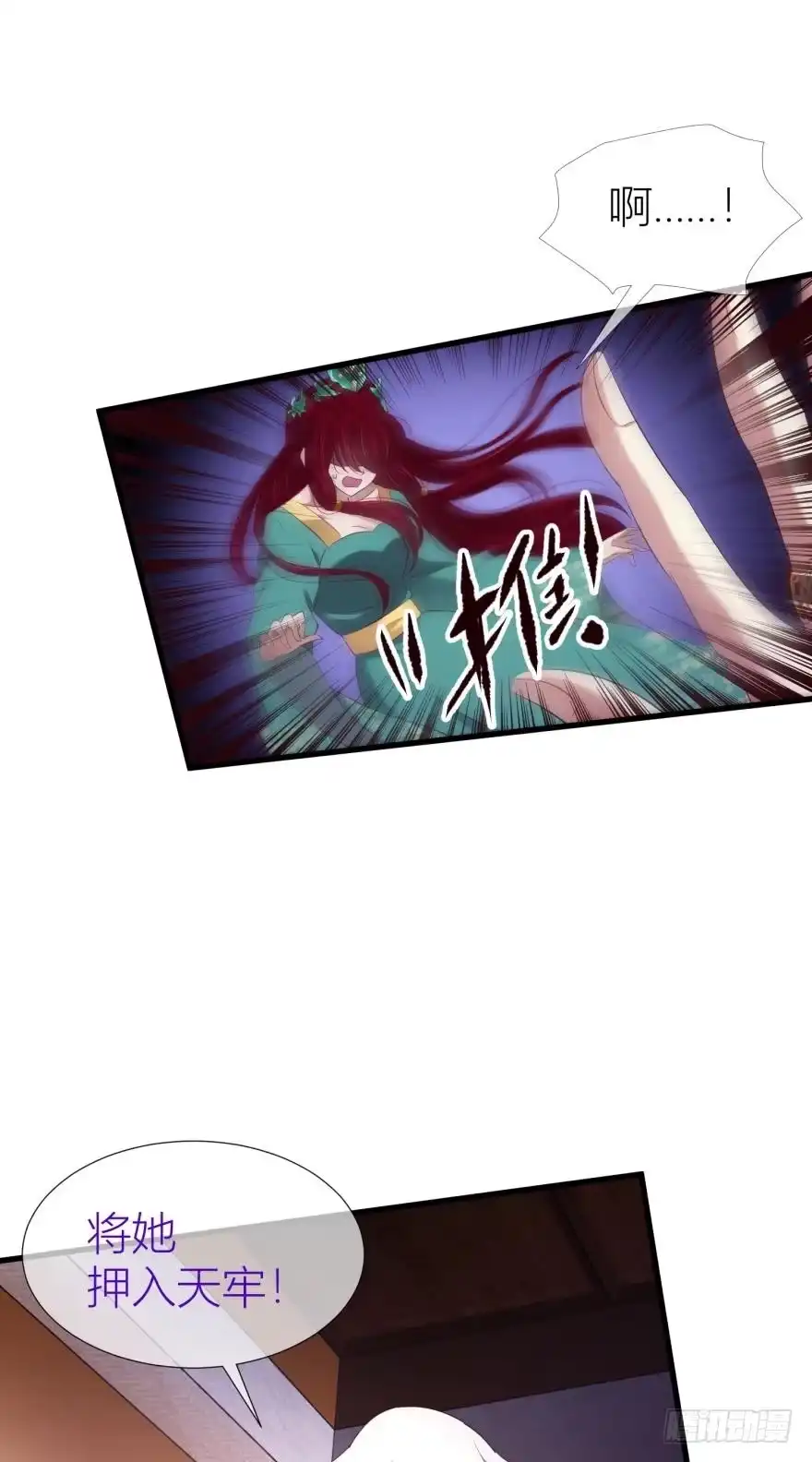 元清风-攻略妖男的一万种姿势-希热卓玛（第13张）