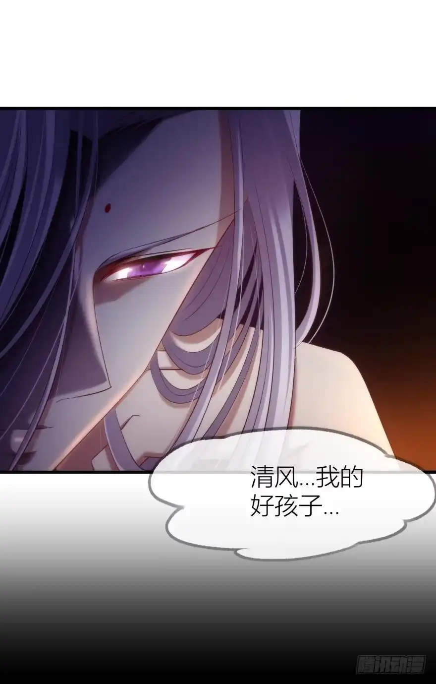 元清风-攻略妖男的一万种姿势-希热卓玛（第18张）