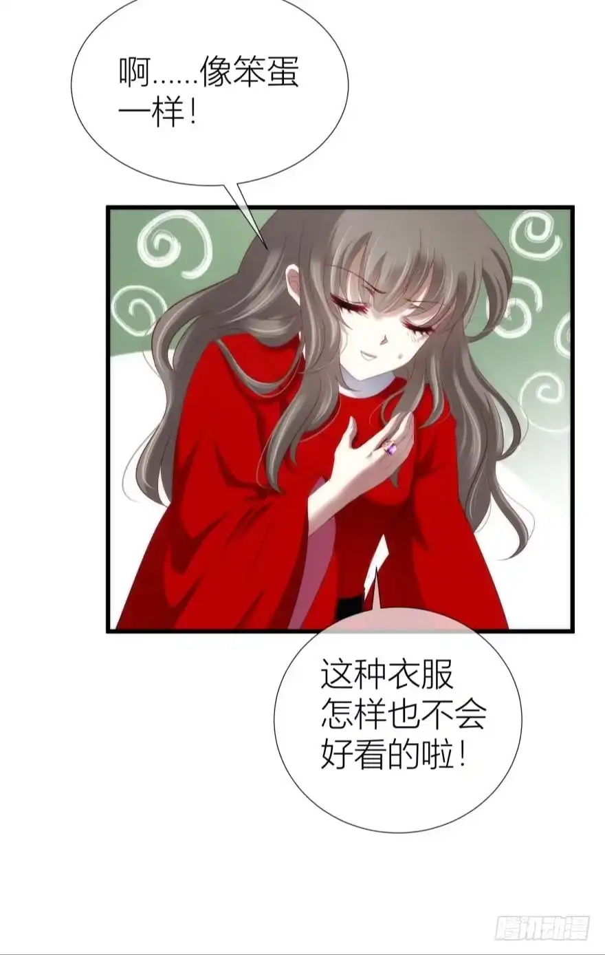元清风-攻略妖男的一万种姿势-希热卓玛（第2张）