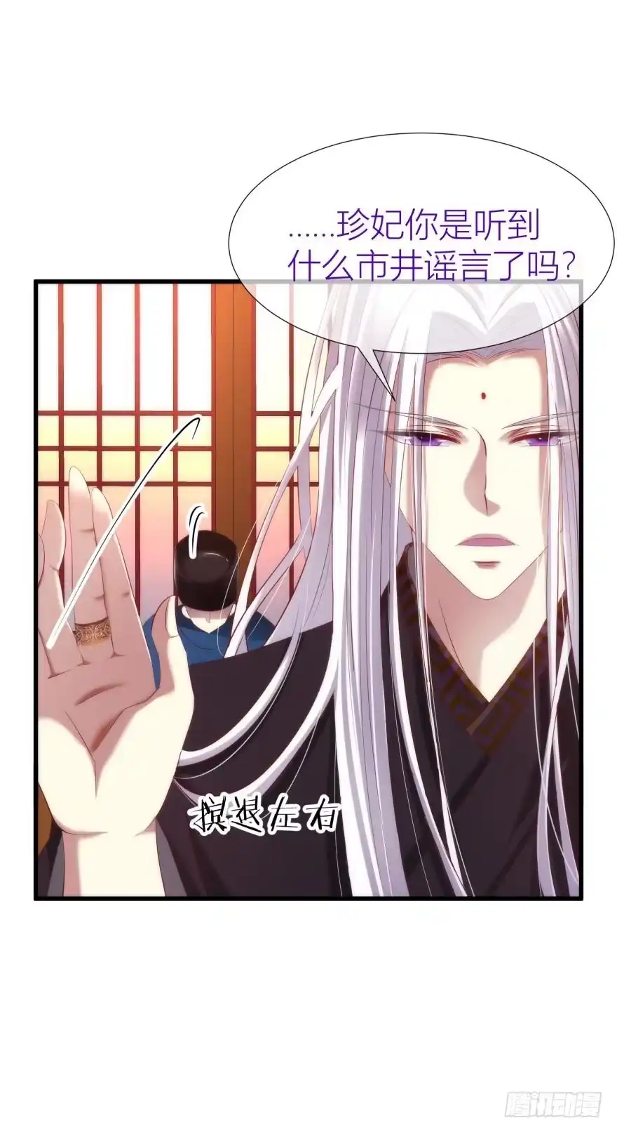 元清风-攻略妖男的一万种姿势-希热卓玛（第6张）