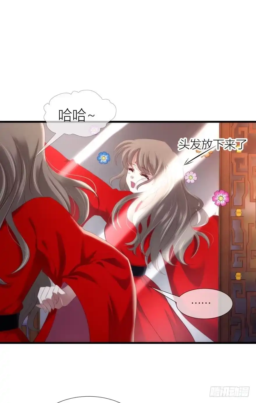 元清风-攻略妖男的一万种姿势-希热卓玛（第1张）