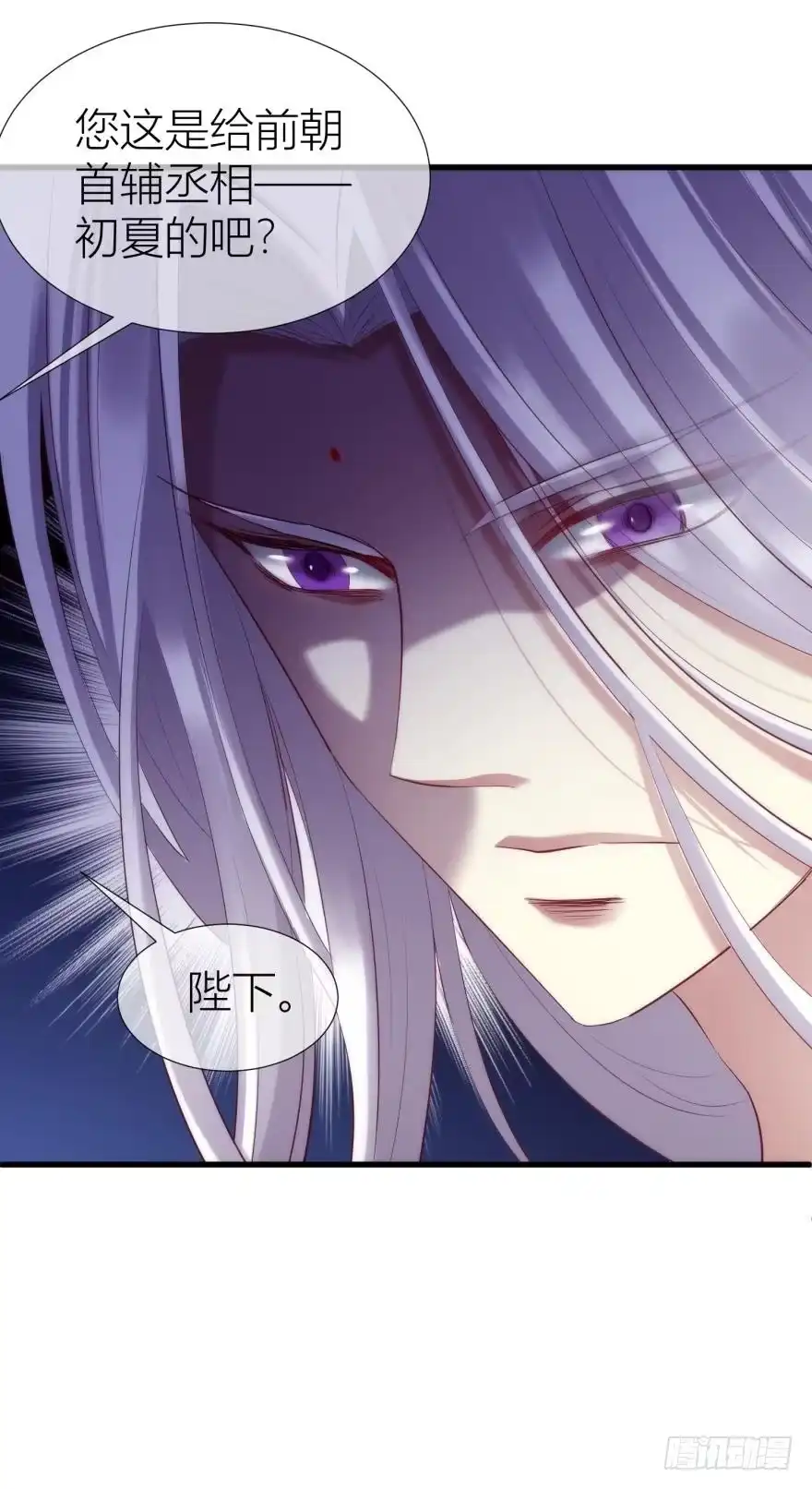 元清风-攻略妖男的一万种姿势-希热卓玛（第4张）
