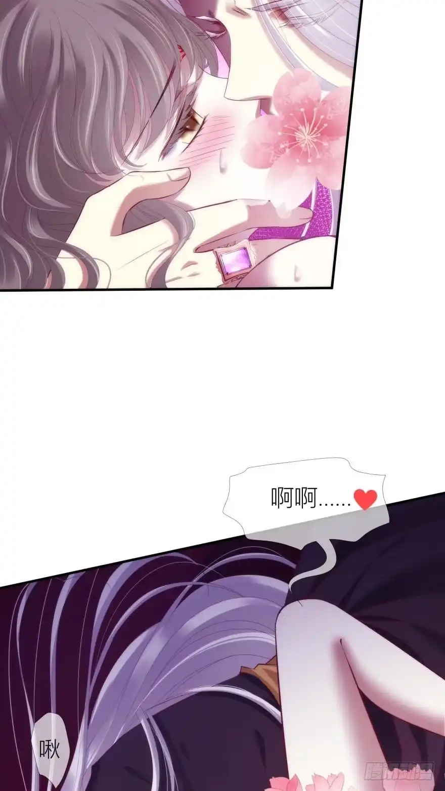 证明你对我的爱！-攻略妖男的一万种姿势-希热卓玛（第3张）