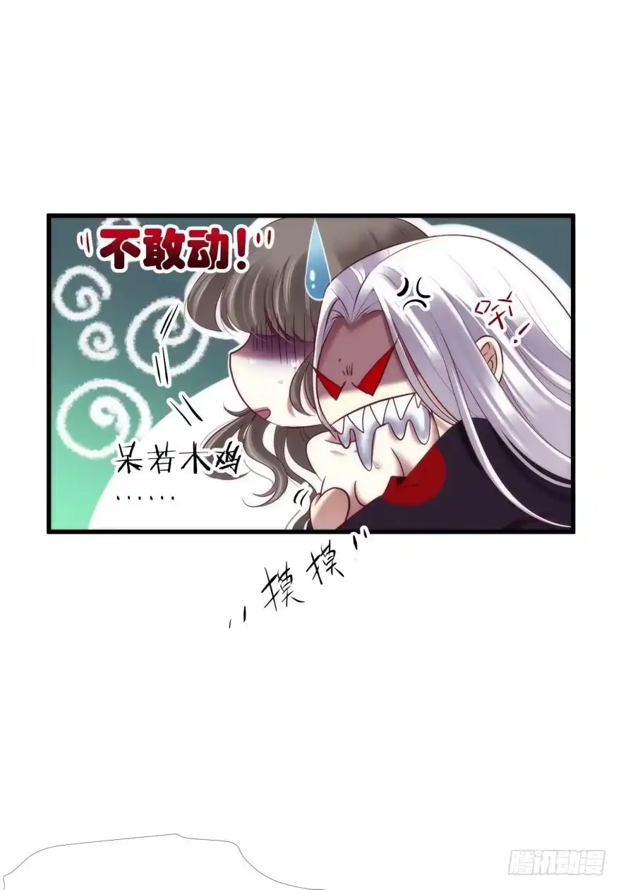 证明你对我的爱！-攻略妖男的一万种姿势-希热卓玛（第12张）