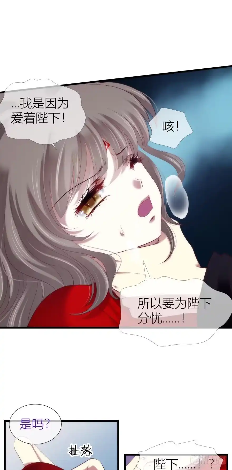 羞耻的爱之证明-攻略妖男的一万种姿势-希热卓玛（第8张）