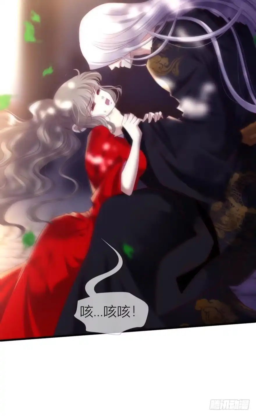 羞耻的爱之证明-攻略妖男的一万种姿势-希热卓玛（第7张）