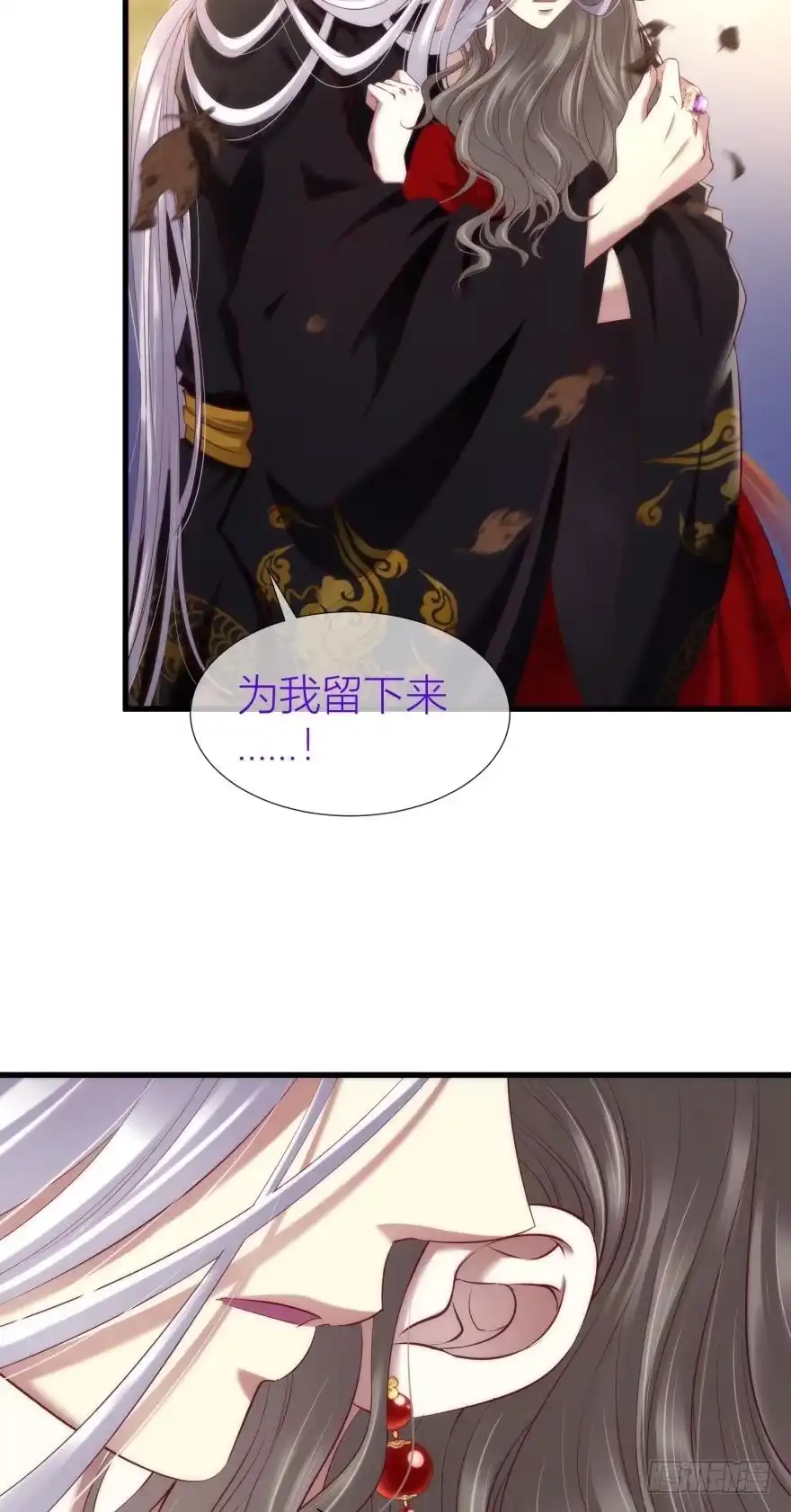 羞耻的爱之证明2-攻略妖男的一万种姿势-希热卓玛（第35张）