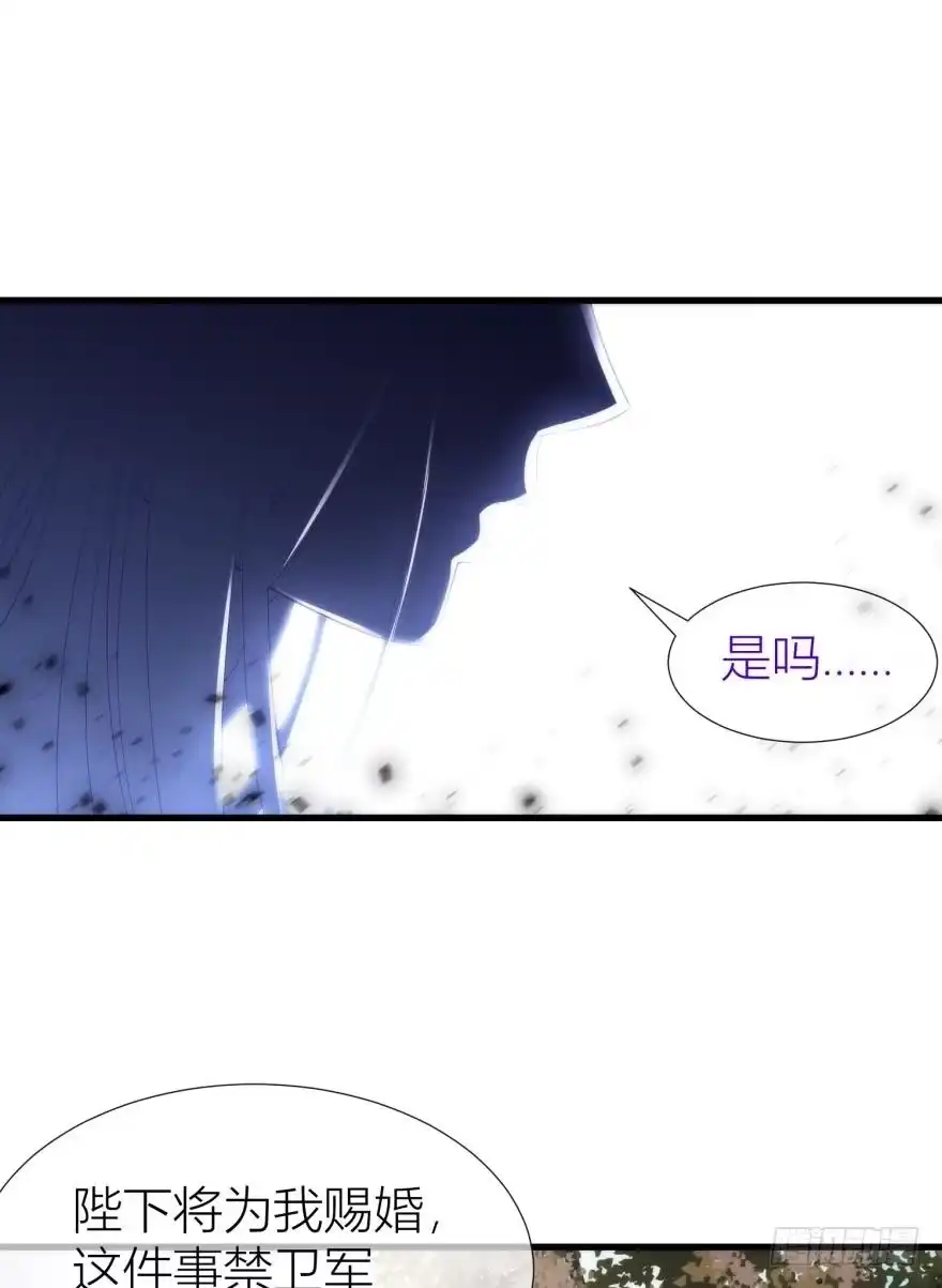 羞耻的爱之证明2-攻略妖男的一万种姿势-希热卓玛（第26张）