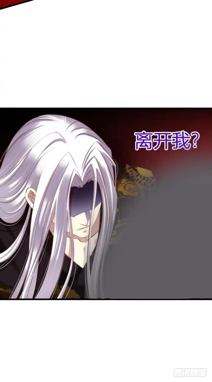 羞耻的爱之证明2-攻略妖男的一万种姿势-希热卓玛（第14张）