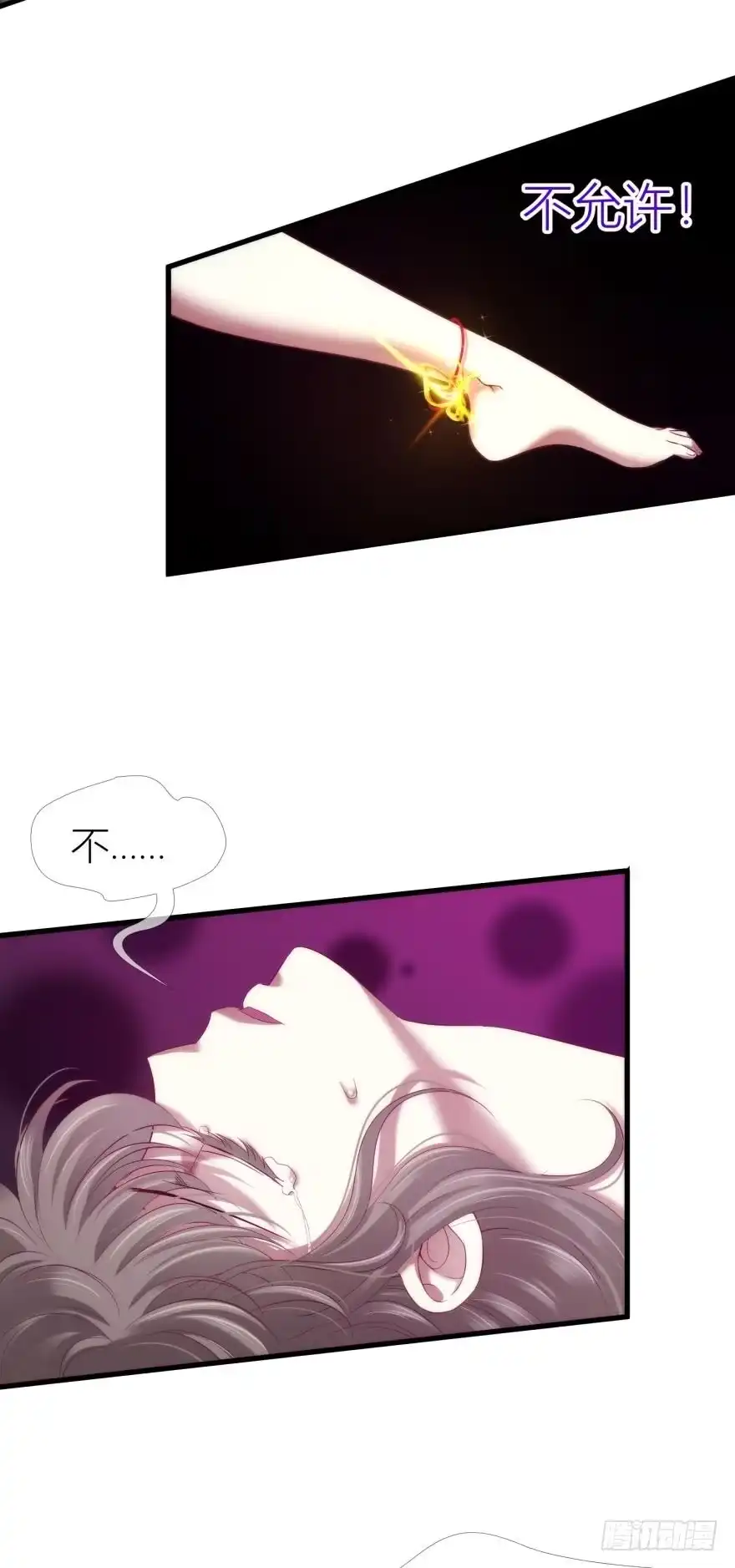 羞耻的爱之证明2-攻略妖男的一万种姿势-希热卓玛（第16张）