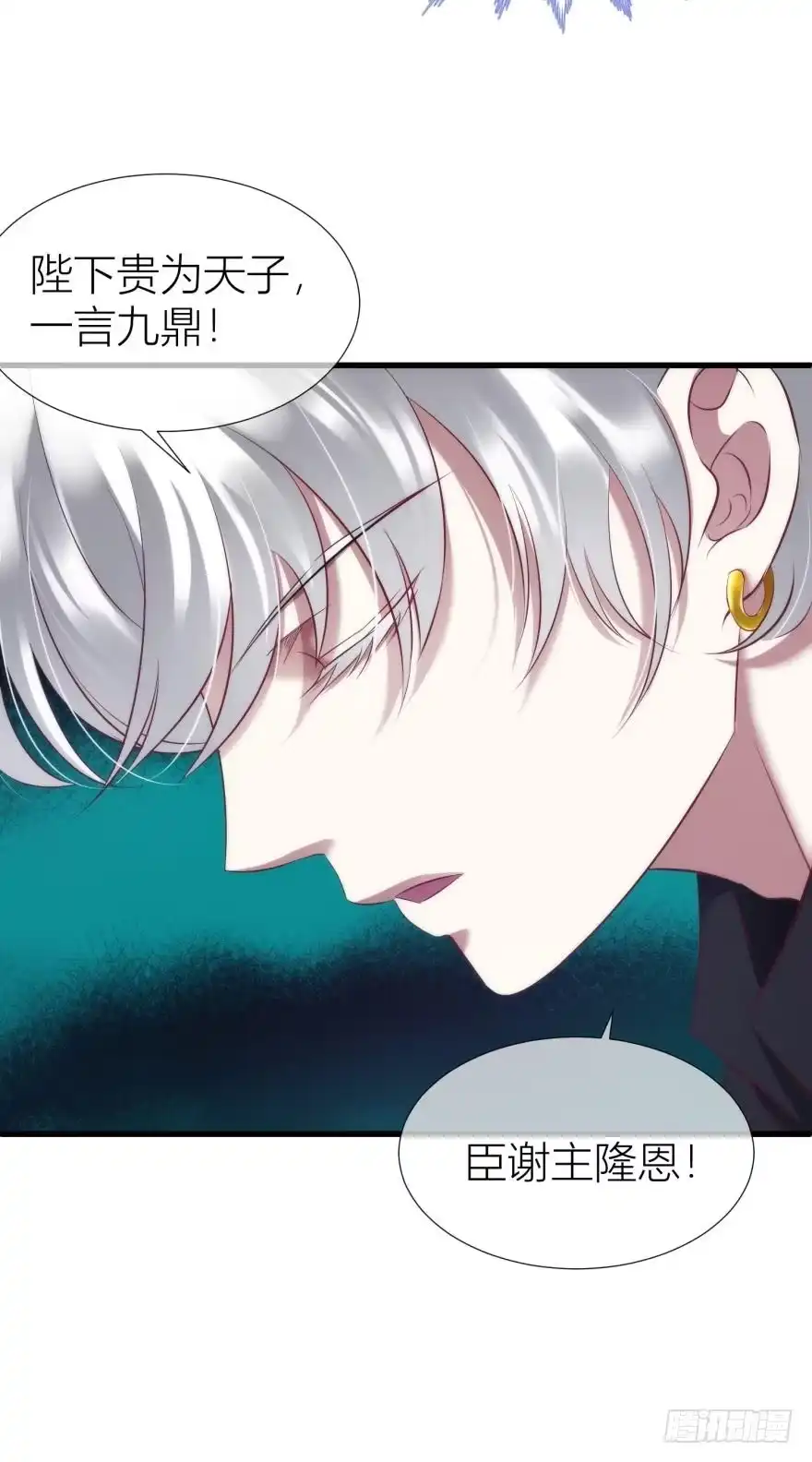 羞耻的爱之证明2-攻略妖男的一万种姿势-希热卓玛（第21张）