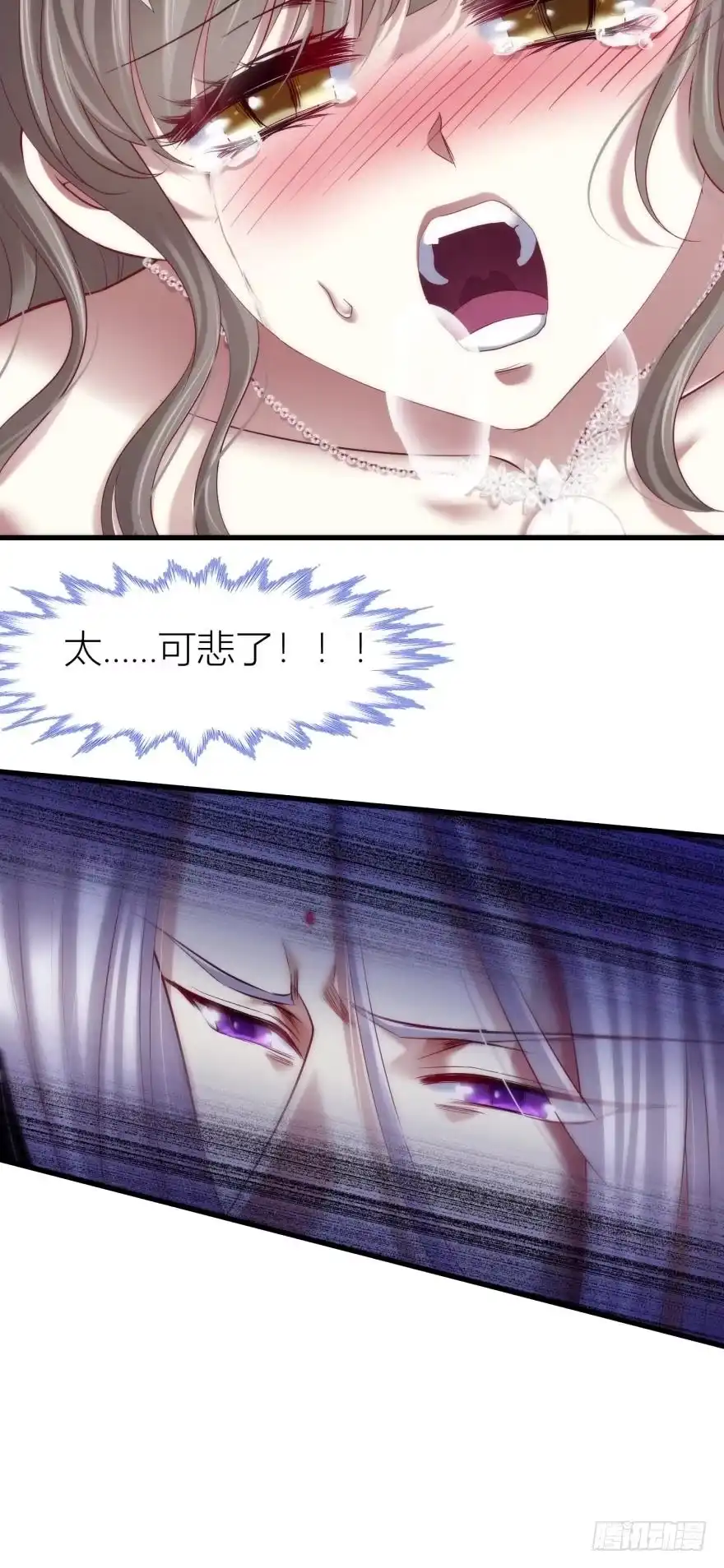 羞耻的爱之证明2-攻略妖男的一万种姿势-希热卓玛（第8张）
