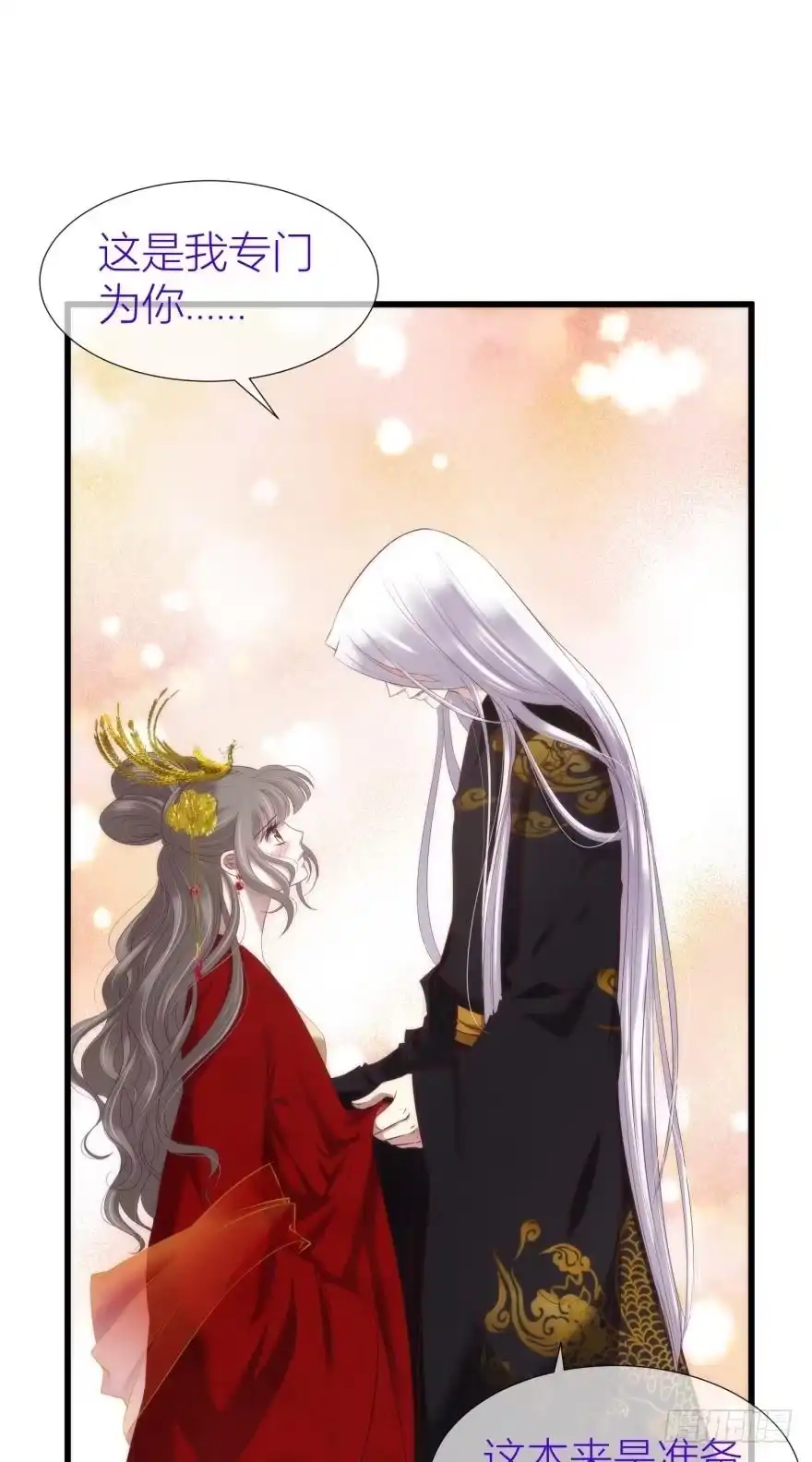 羞耻的爱之证明2-攻略妖男的一万种姿势-希热卓玛（第32张）