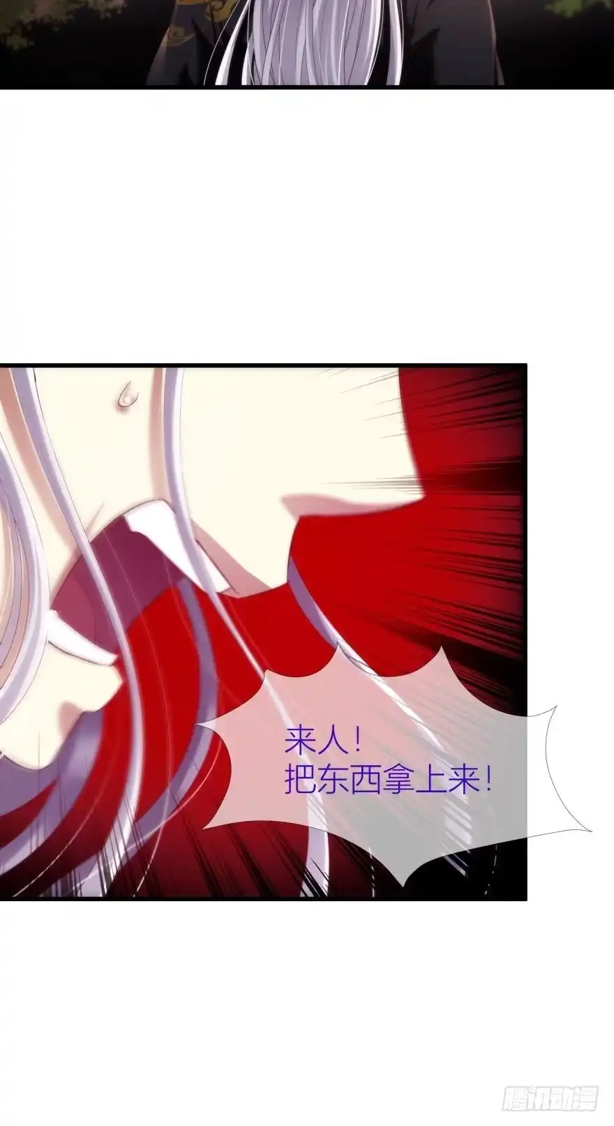 羞耻的爱之证明2-攻略妖男的一万种姿势-希热卓玛（第29张）