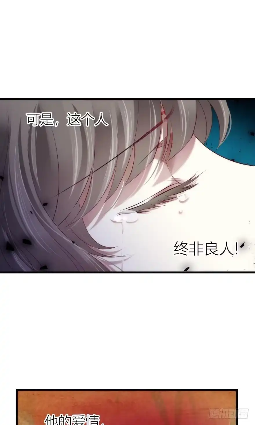 羞耻的爱之证明2-攻略妖男的一万种姿势-希热卓玛（第37张）