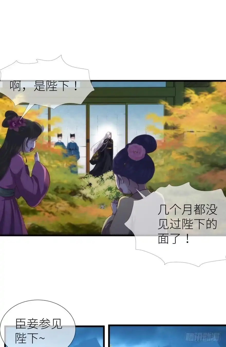 狂王の爱-攻略妖男的一万种姿势-希热卓玛（第6张）