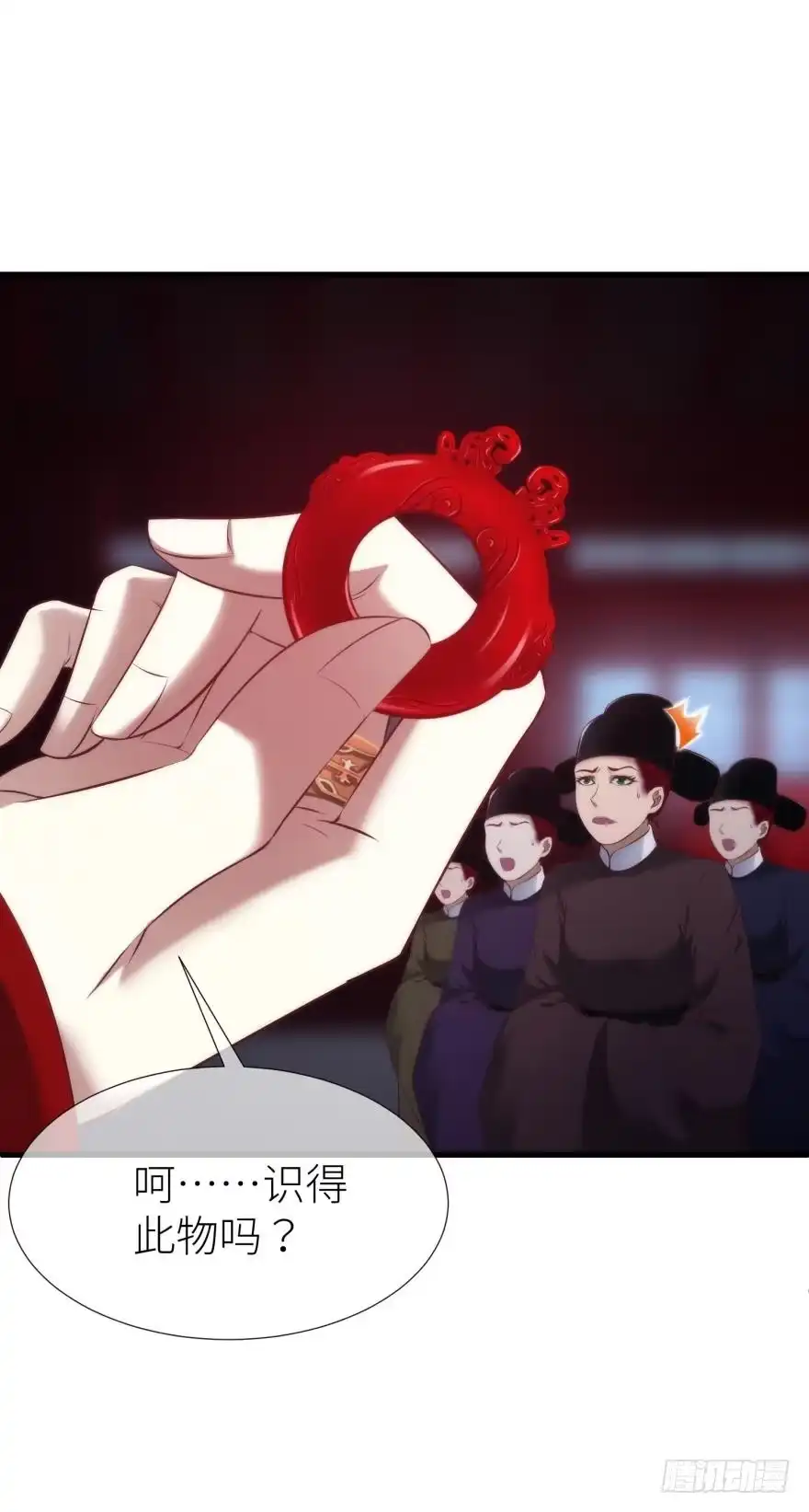 狂王の爱2-攻略妖男的一万种姿势-希热卓玛（第8张）