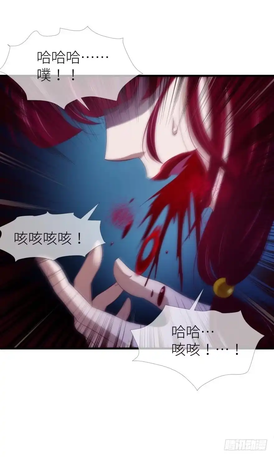 狂王の爱2-攻略妖男的一万种姿势-希热卓玛（第18张）