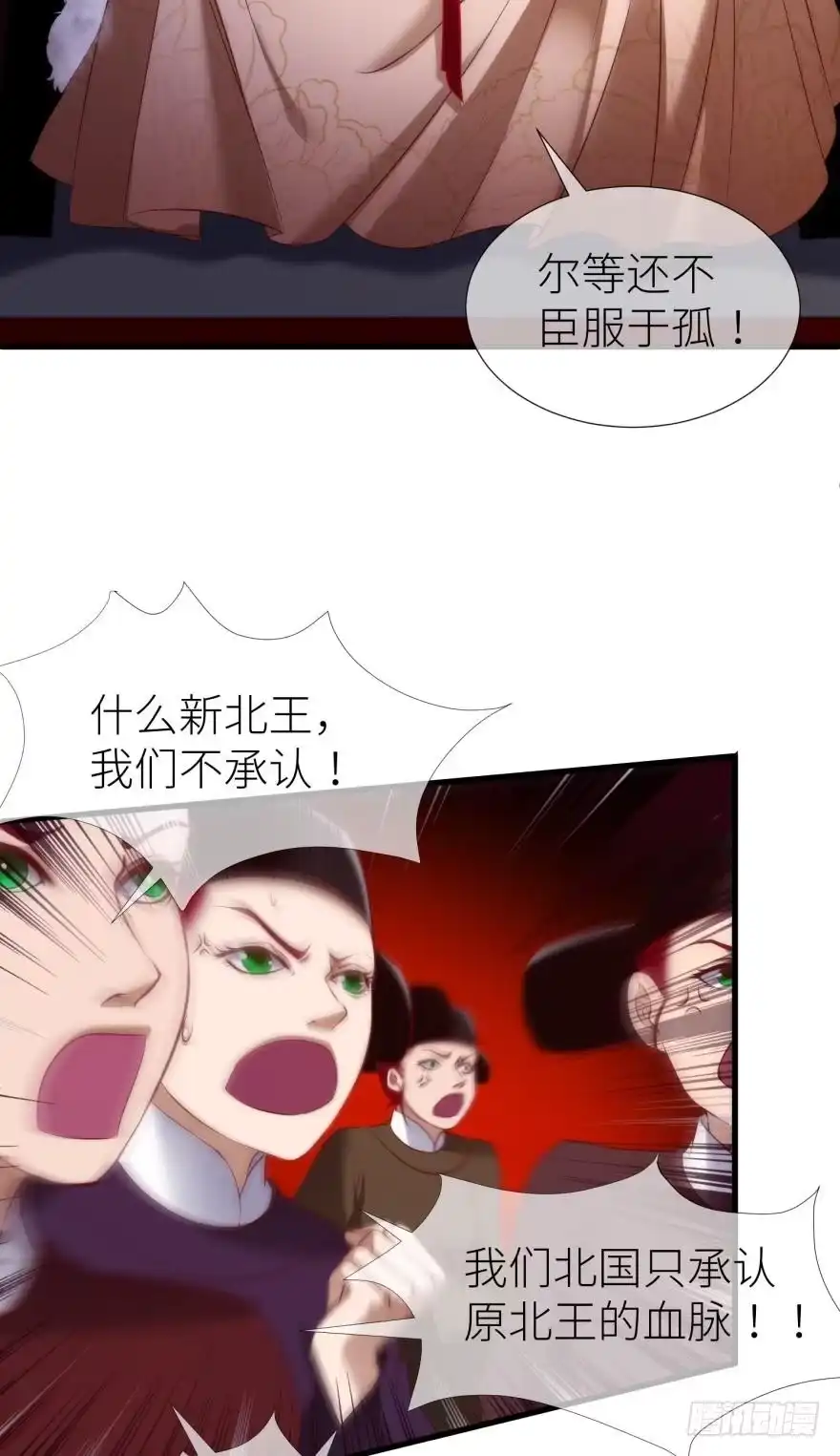 狂王の爱2-攻略妖男的一万种姿势-希热卓玛（第6张）
