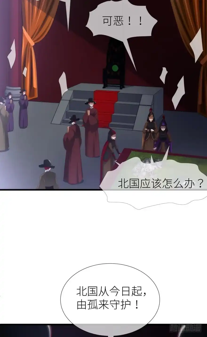 狂王の爱2-攻略妖男的一万种姿势-希热卓玛（第1张）