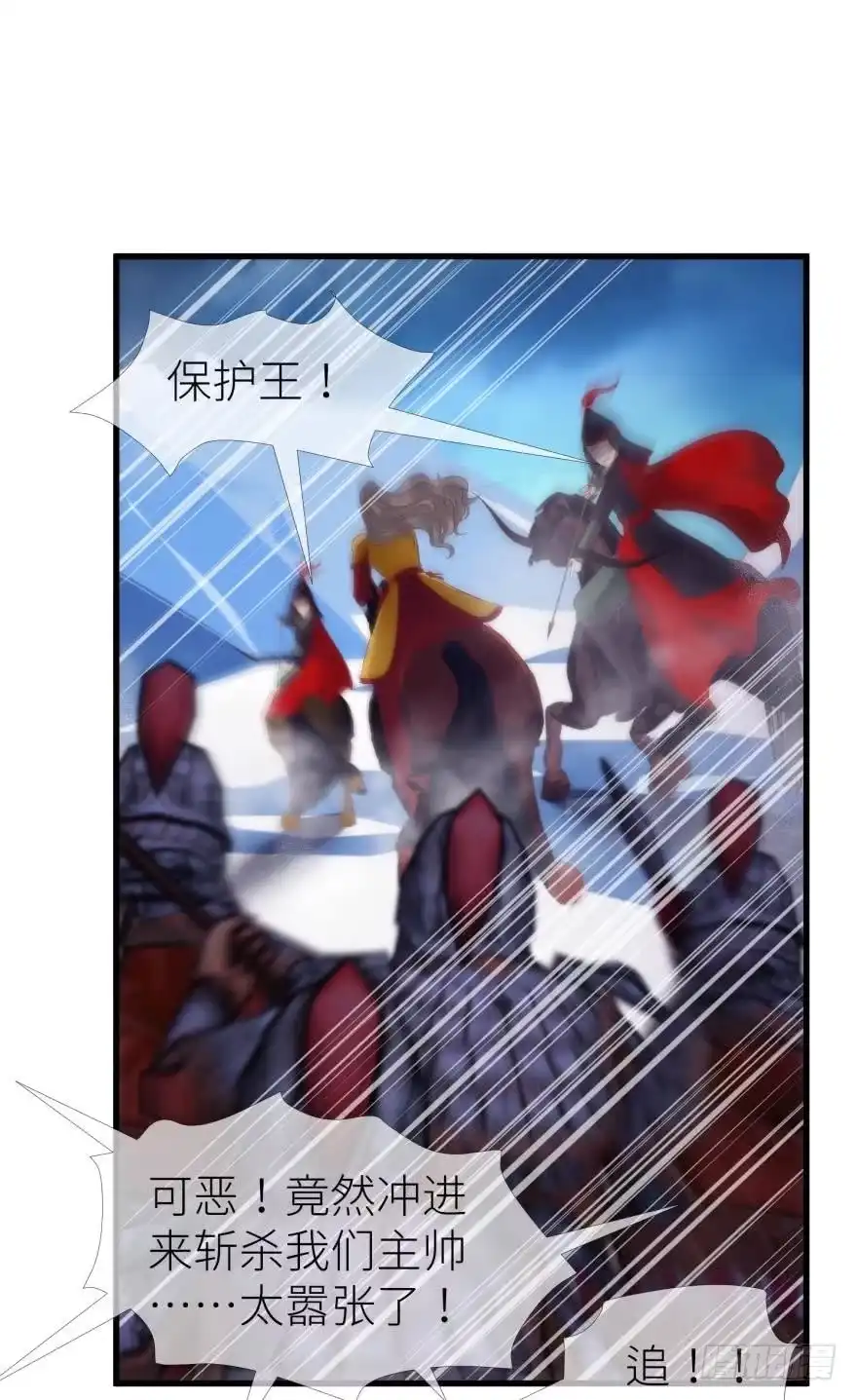 决战-攻略妖男的一万种姿势-希热卓玛（第10张）