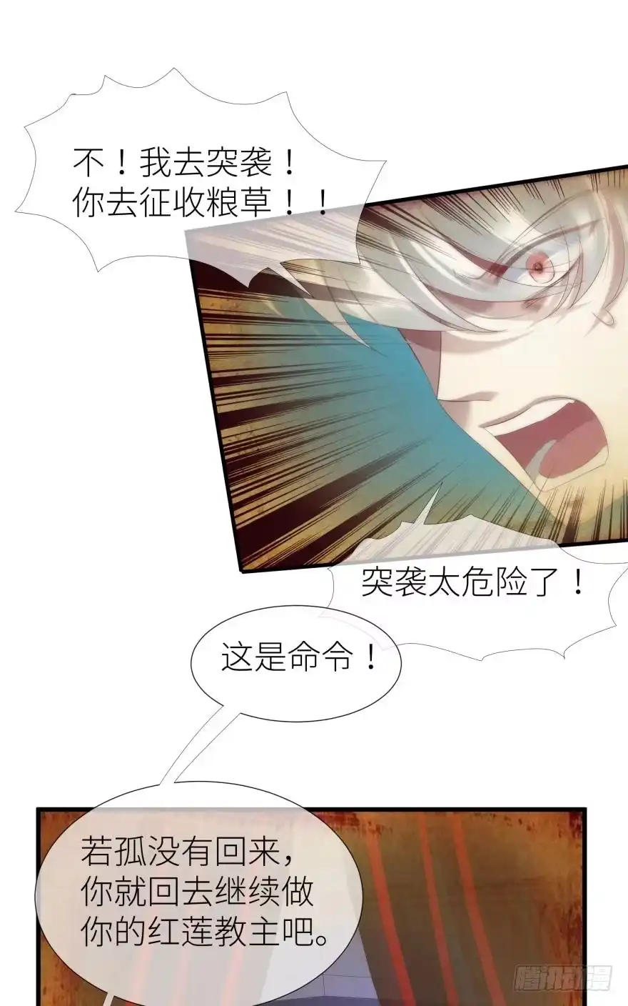 决战-攻略妖男的一万种姿势-希热卓玛（第5张）