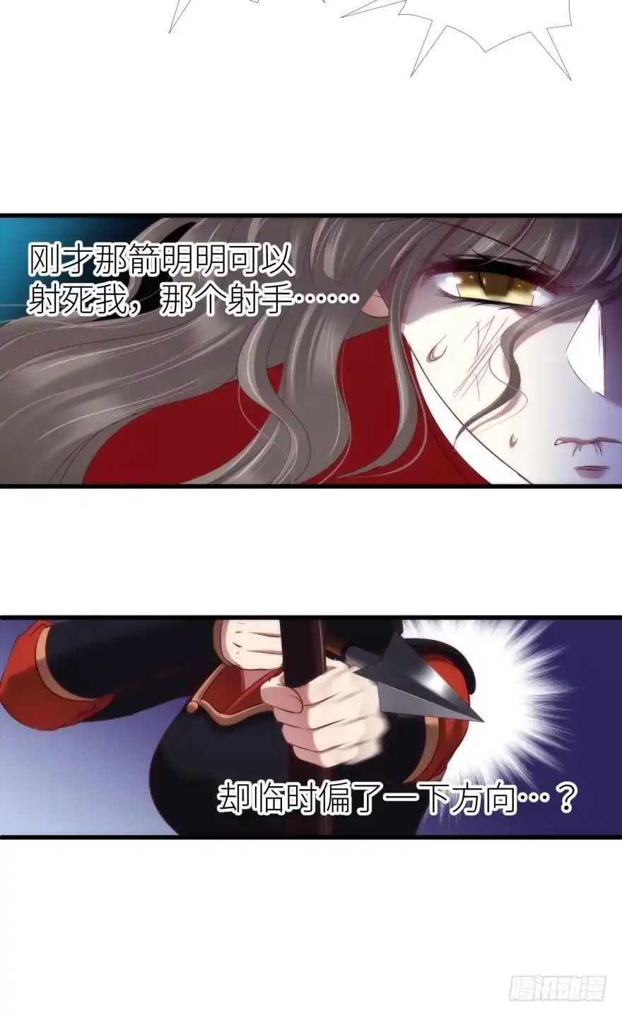 决战-攻略妖男的一万种姿势-希热卓玛（第11张）