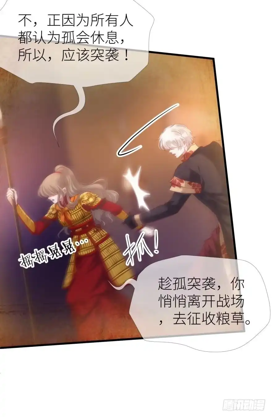 决战-攻略妖男的一万种姿势-希热卓玛（第4张）