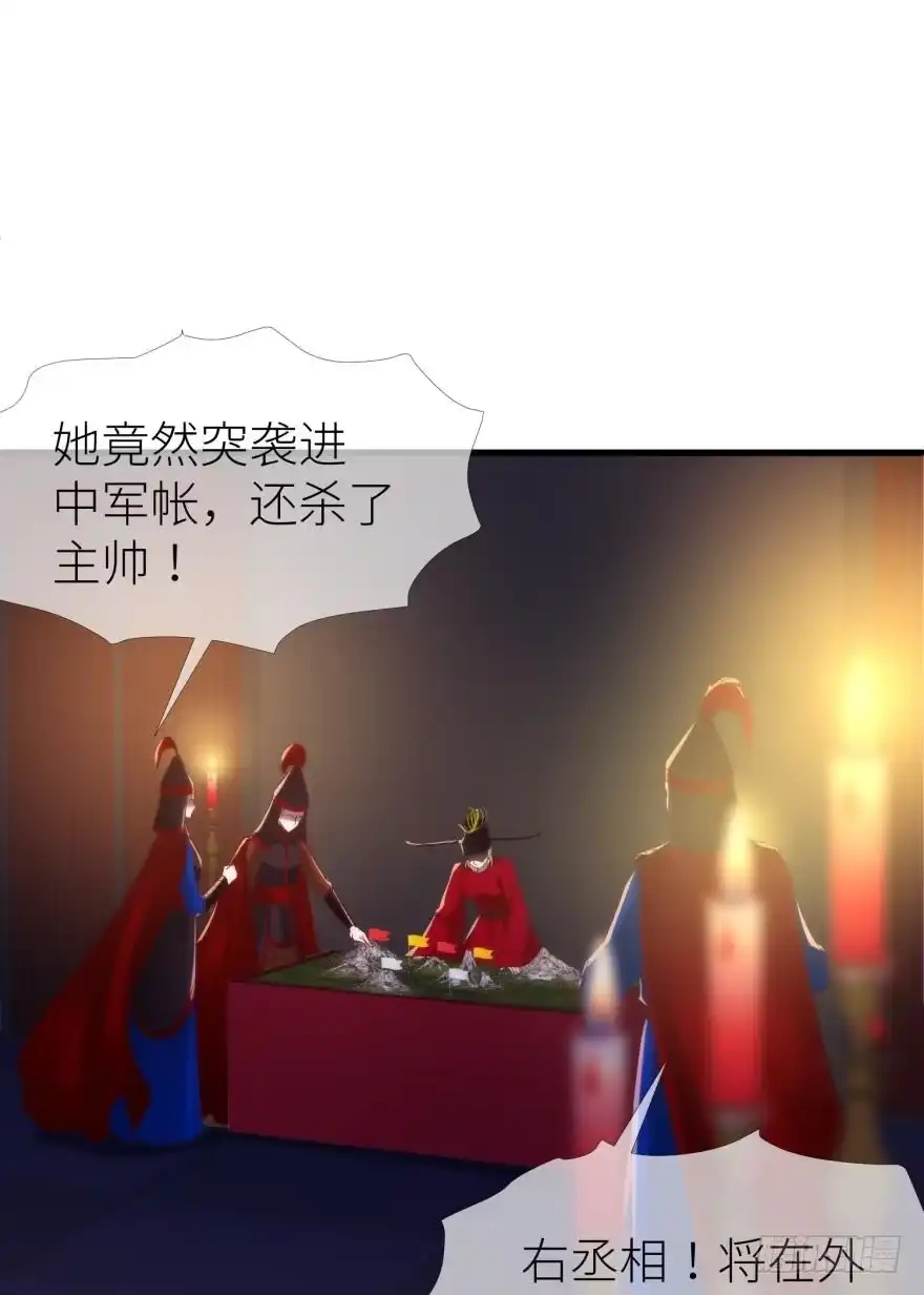 决战-攻略妖男的一万种姿势-希热卓玛（第12张）