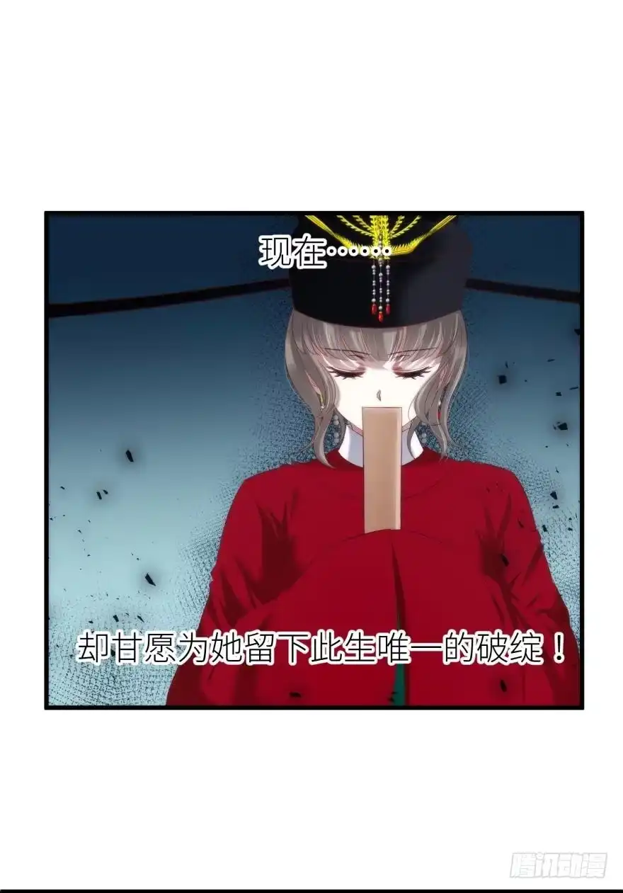 决战-攻略妖男的一万种姿势-希热卓玛（第16张）