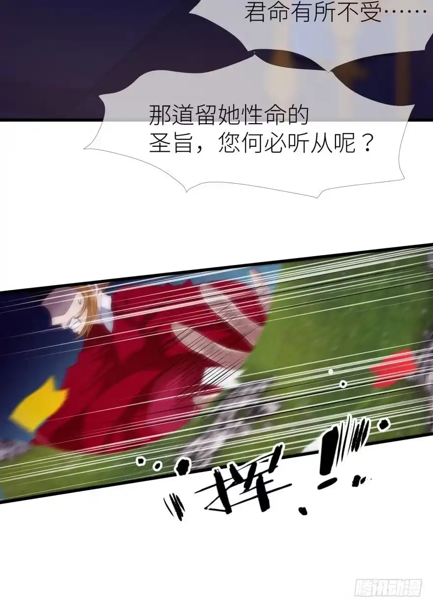 决战-攻略妖男的一万种姿势-希热卓玛（第13张）